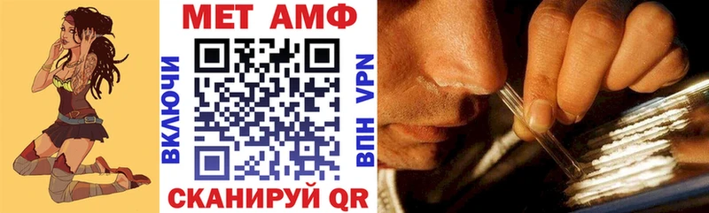 Амфетамин 98%  Верхний Уфалей 