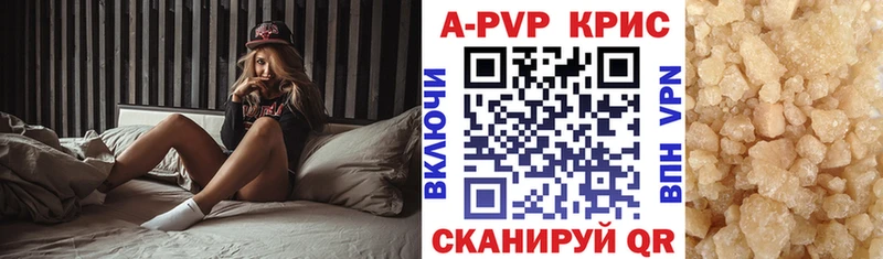 Альфа ПВП Соль  Верхний Уфалей 
