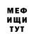 Первитин пудра Leeroy Wildman