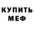Амфетамин 97% Aesthetic night