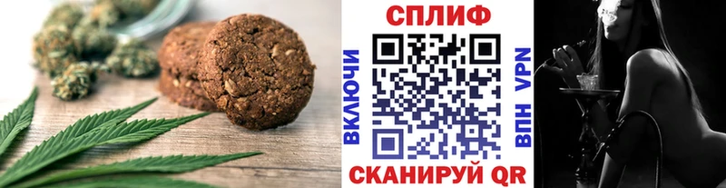 Еда ТГК конопля  Верхний Уфалей 