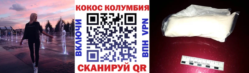 Cocaine Боливия Верхний Уфалей