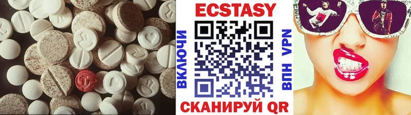 ЭКСТАЗИ Дубай  omg ссылка  Верхний Уфалей 