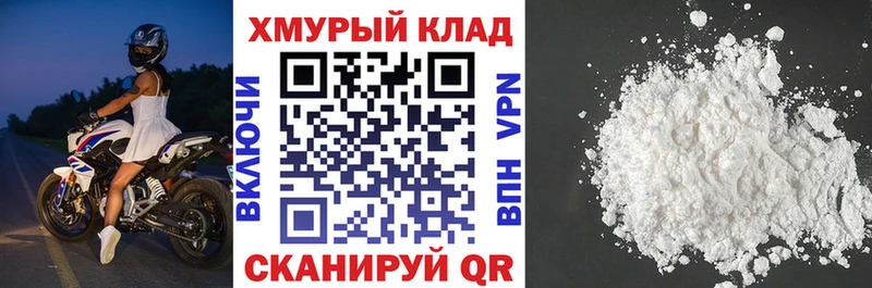 МЕГА вход  Верхний Уфалей  ГЕРОИН гречка 