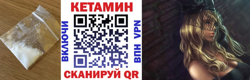 Кетамин ketamine  сколько стоит  Верхний Уфалей 