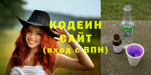 марки lsd Слюдянка