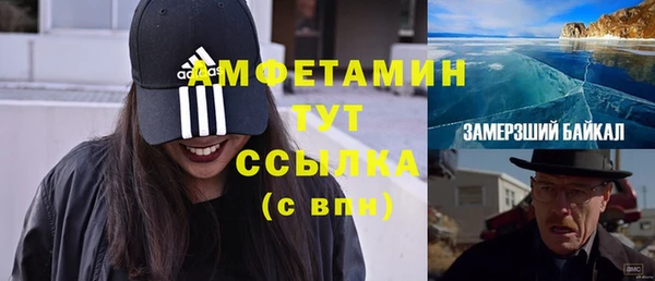 кокс Беломорск