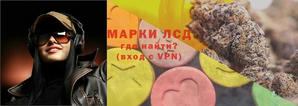 наркотики Белокуриха