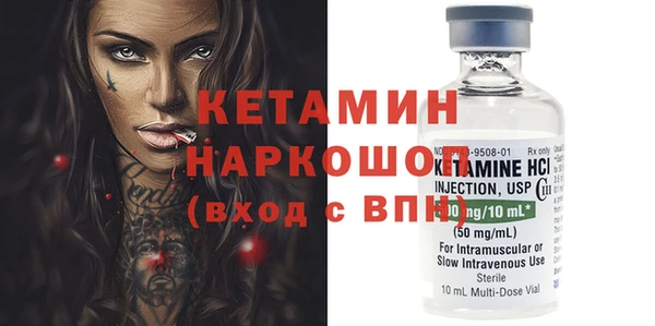 кокс Беломорск