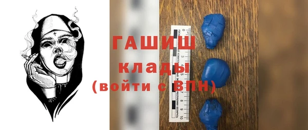 наркотики Белокуриха