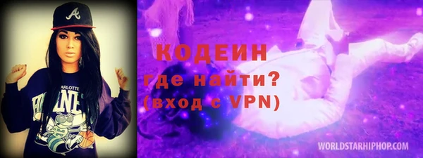 наркотики Белокуриха