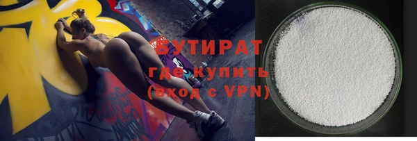 наркотики Белокуриха