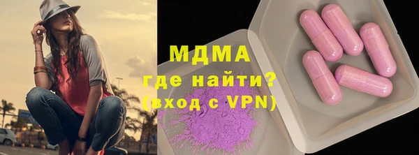 прущие крисы Снежногорск