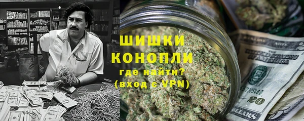 наркотики Белокуриха