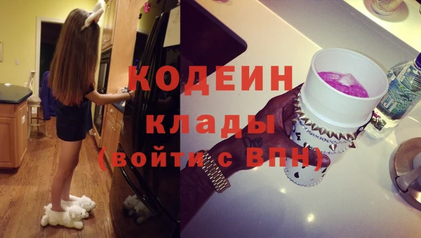 кокаин колумбия Белоозёрский