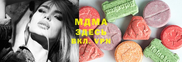 наркотики Белокуриха