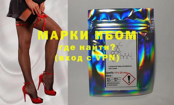 наркотики Белокуриха