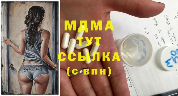 наркотики Белокуриха