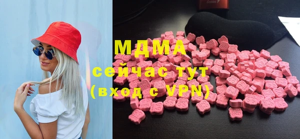 наркотики Белокуриха