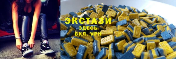 наркотики Белокуриха