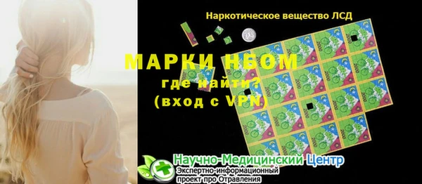 кокс Беломорск