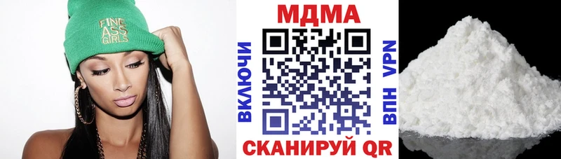 МДМА кристаллы  Верхний Уфалей 