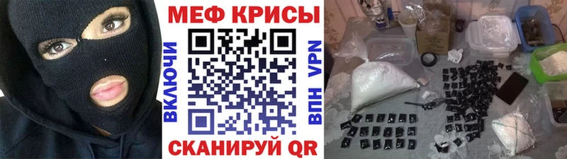 Меф кристаллы площадка Telegram Верхний Уфалей