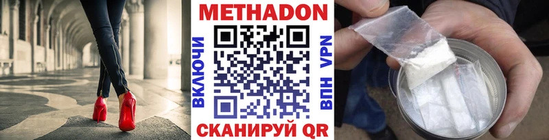 даркнет сайт Верхний Уфалей МЕТАДОН VHQ