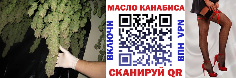 Дистиллят ТГК жижа  Верхний Уфалей 